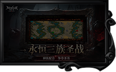 特色 4