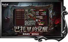 特色 2